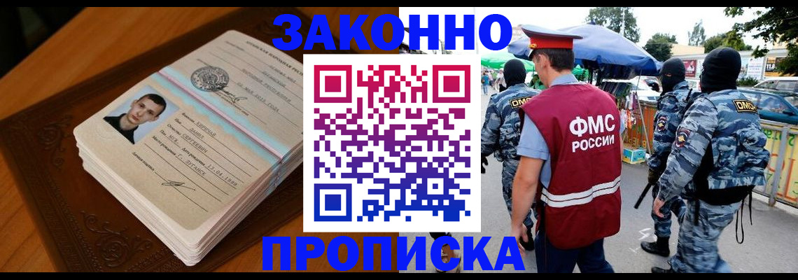 форма 3 в Анадыре